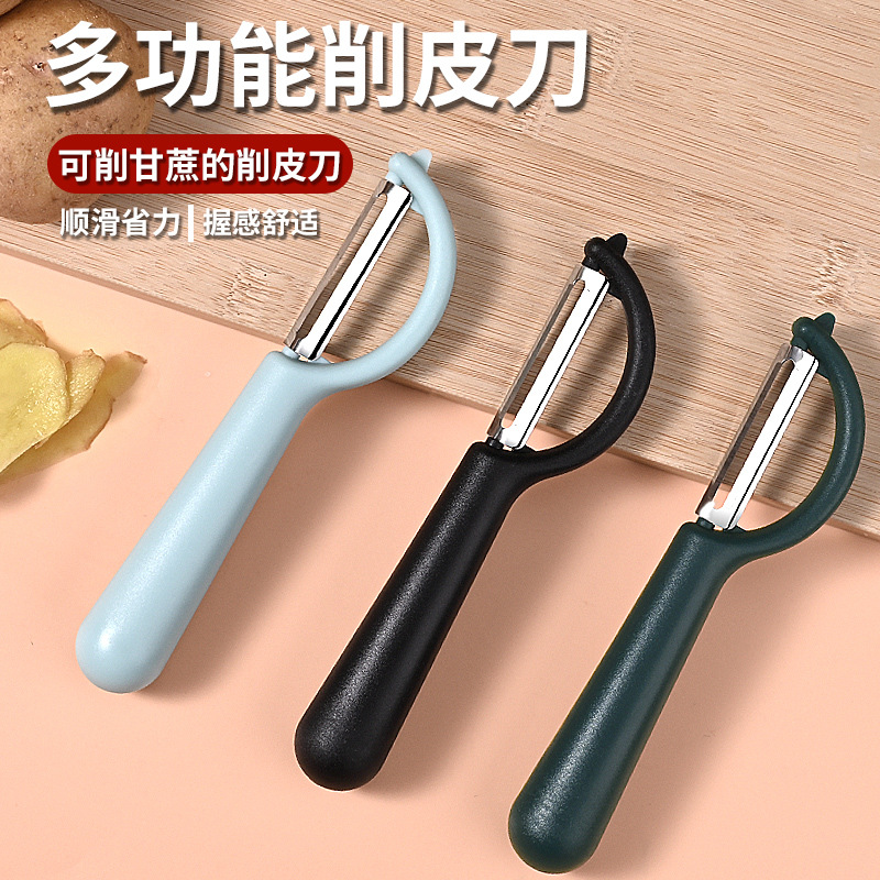 Frutas de acero inoxidable gran cantidad de cuchillo de peeling casero raspador de papas cocina multifuncional regalo en stock puede