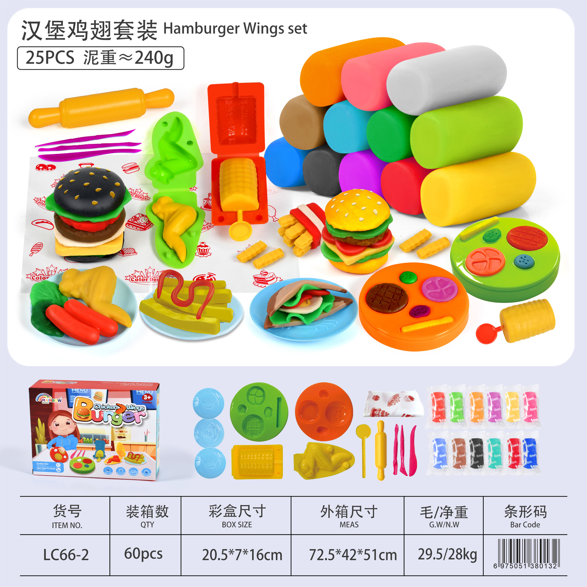 Trigo de color arcilla hamburguesa máquina de helados plastilina arcilla DIY juguete traje niños y niñas 6