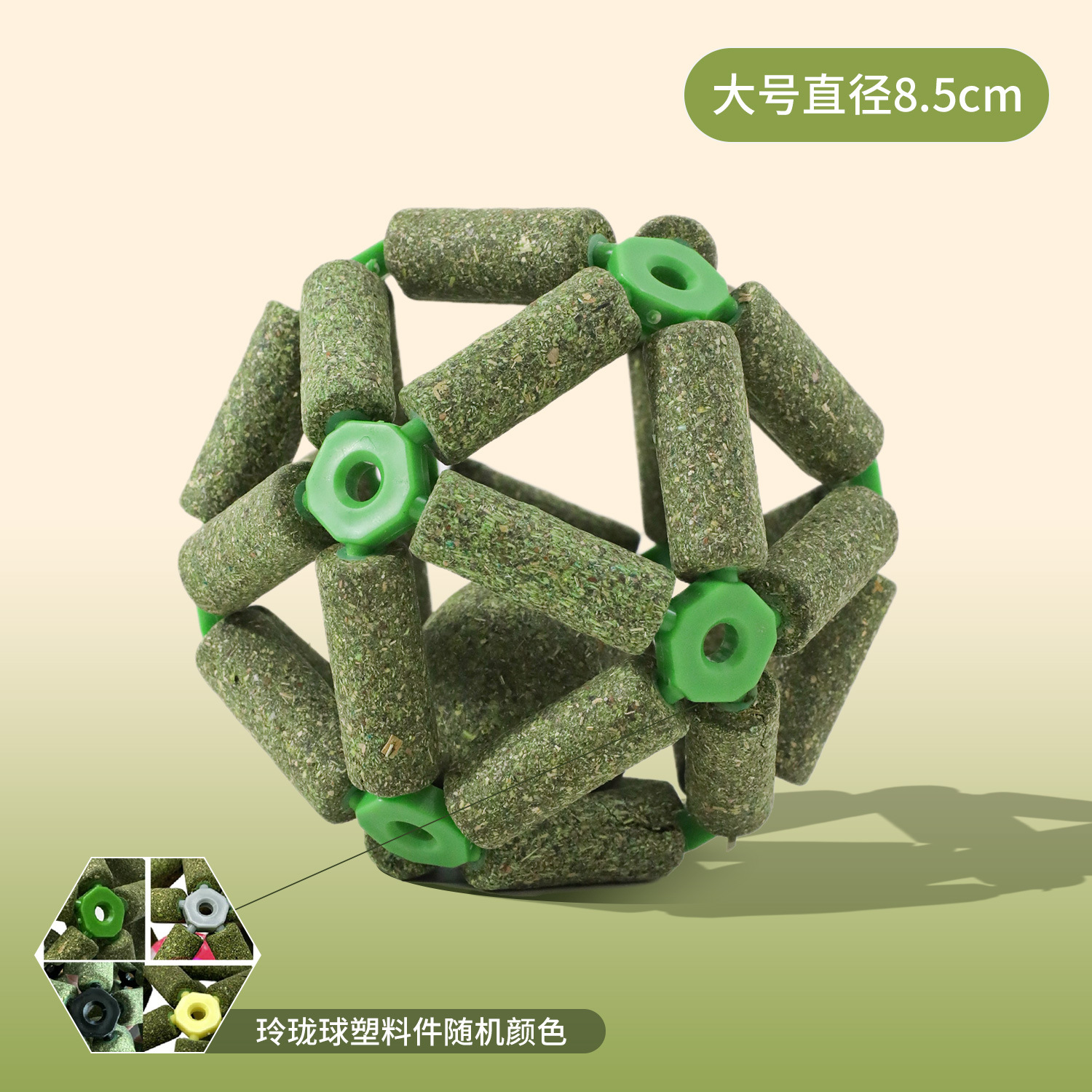 Bola exquisita de menta gatera-grande 8.5cm