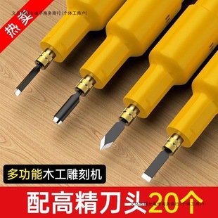 Small Free Shipping Root Carving Woodworking Set Electric Engraving Machine Lithium Electric Chisel Carpenter Knife Bonsai Grinding Tool Free Shipping