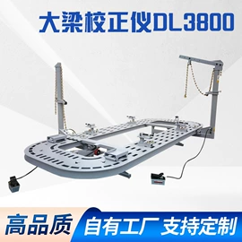 举升机;定位仪;校正仪