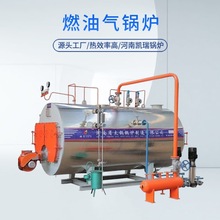广东燃气蒸汽2吨锅炉生产厂家 广州1吨燃气蒸汽热水锅炉价格