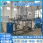 单效高浓度绿色果汁蒸发器