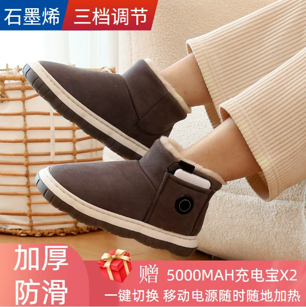 Graphene charging can take electric shoe, charging warm feet, feet, feet, electric hot shoes, heating shoes heating shoes, heating shoes