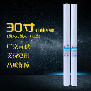 �S�҃�ˮ���VоPP�^�V�ޞVо30��PP�ۇ��Vо�^�V���ü�ˮ�Cо���