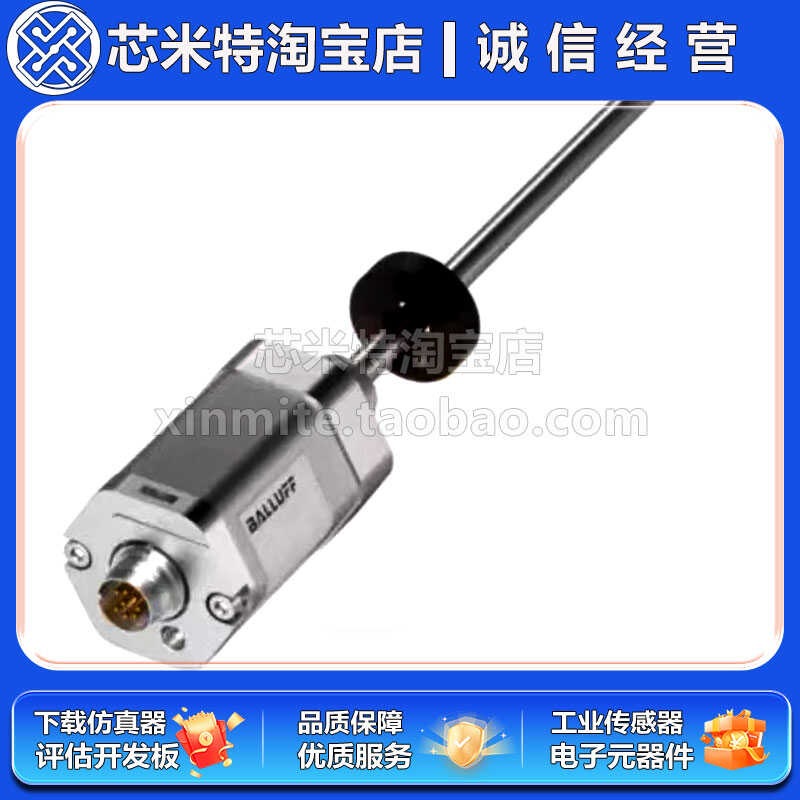 巴鲁夫 BTL5-S172-M1280-B-S32位移传感器BTL7-E570-M0250-K-SR32