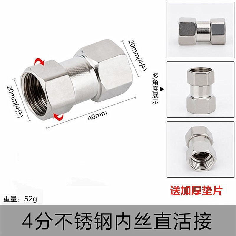 4分ステンレス内外糸直接エルボ三方活接続給湯器一体活継手水道部品|undefined