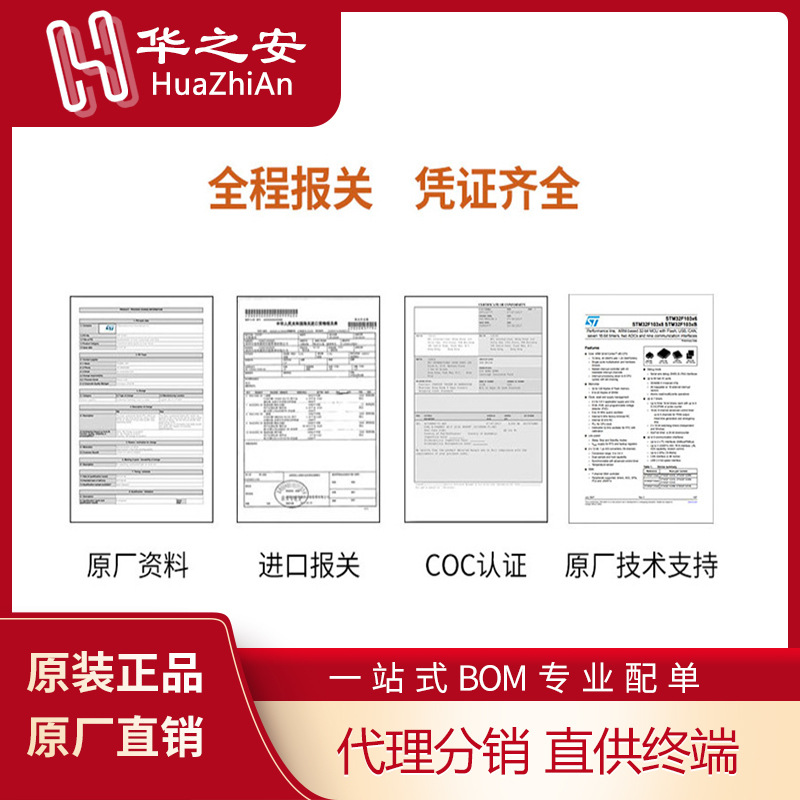 MIC4428YM SOP8 듀얼 1.5A 피크 로우 사이드 MOS 게이트 드라이버 TC4428AEOA 완벽한 대안
