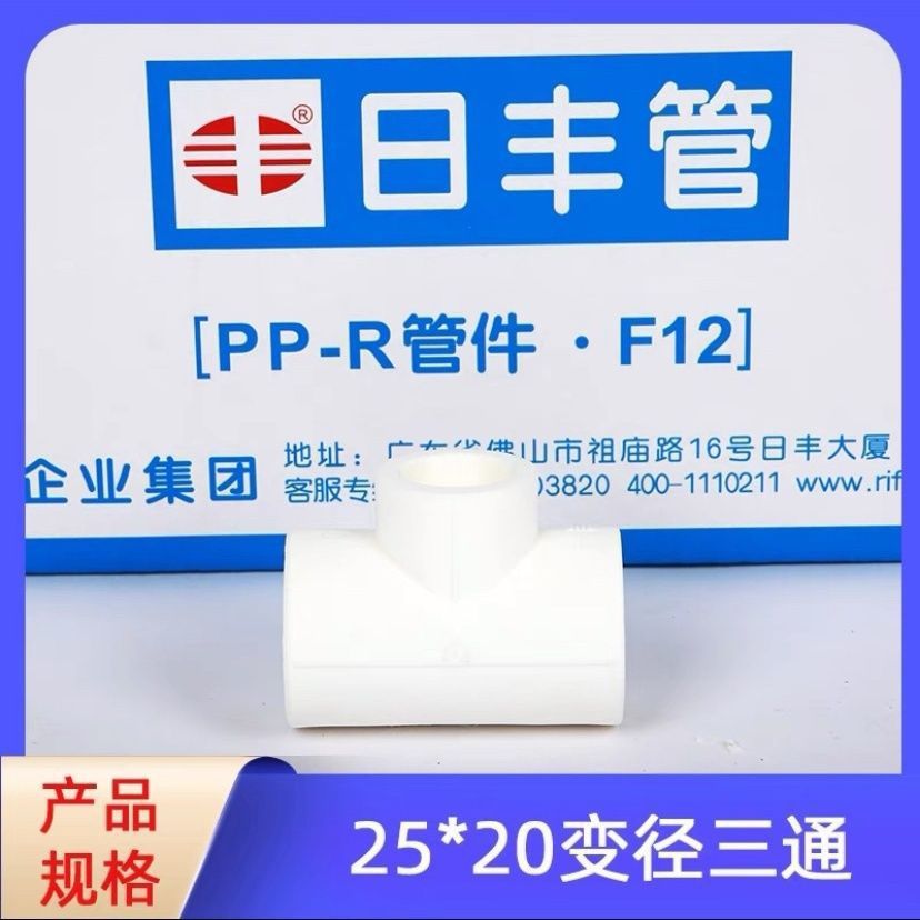 25*20 파인티(화이트)