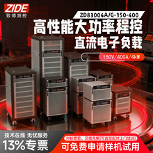 �µ²�ظ����ܴ��ʳ̿�ֱ�����Ӹ���ZD83000ϵ18KW���ز�����