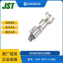 JSTԭ�b�������B����SHF-001T-0.8BS����22-28AWG��a���Ӷ���