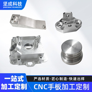 �X�Ͻ�cnc�ӹ��ǘ��X�����������Ʋ��P������ˇ�C�ӹ�