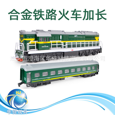 children simulation Green cars High Speed ​​Rail train Toys Magnetic force Connect Warrior Alloy car Model acousto-optic Sound Light Rail