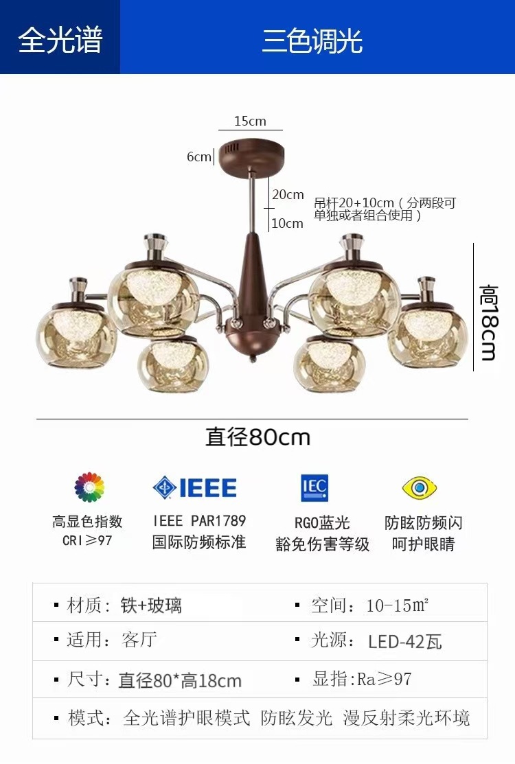 [Полный спектр защиты глаз] 6 головок