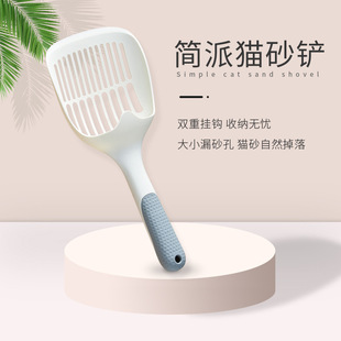 Yiwu factory hollow large pie can be long handle cat litter shovel physical store plastic cat excrement cat shovel simple pie cat litter shovel