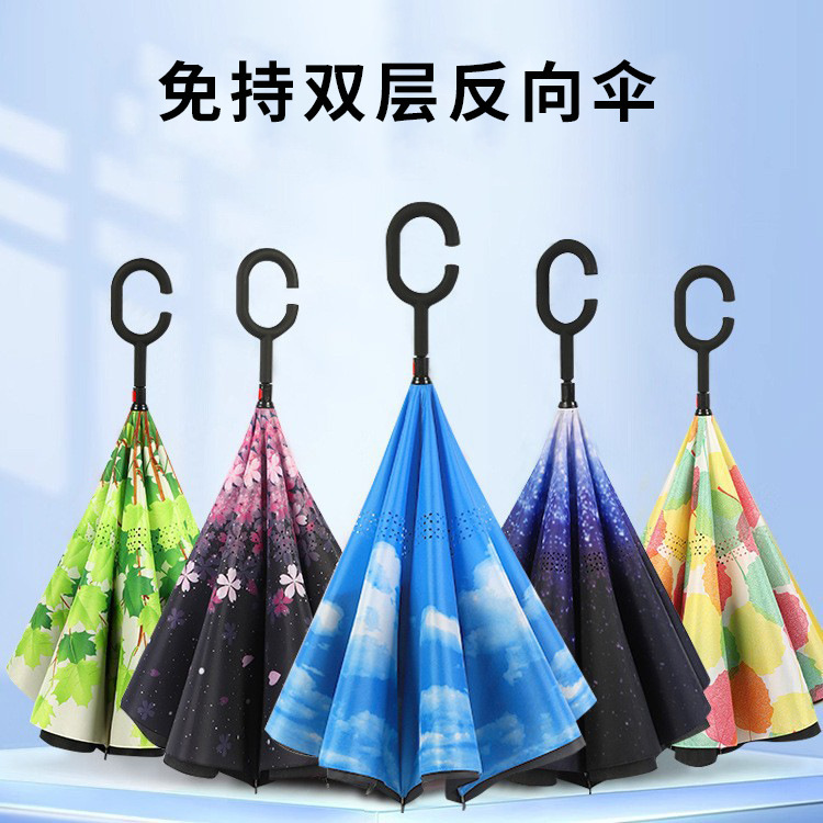 Hands-free C-shaped reverse umbrella, suitable for both sunny and rainy days, with a long handle, straight shaft, automatic opening, double-layer design, and customizable with a logo Hands-free C-shaped reverse umbrella, suitable for both sunny and rainy days, with a long handle, straight shaft, automatic opening, double-layer design, and customizable with a logo