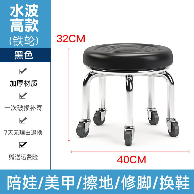 小さなスツール、家庭用滑車付きロースツール、丸いスツール、美しい縫い目ペディキュアロースツール、子供用幼児用スツール、小さなベンチ、フットバススツール