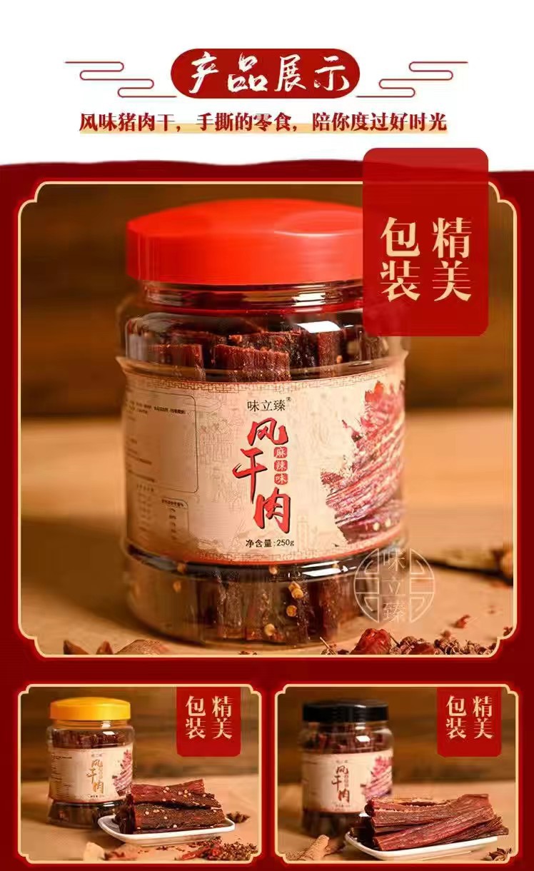 详情5