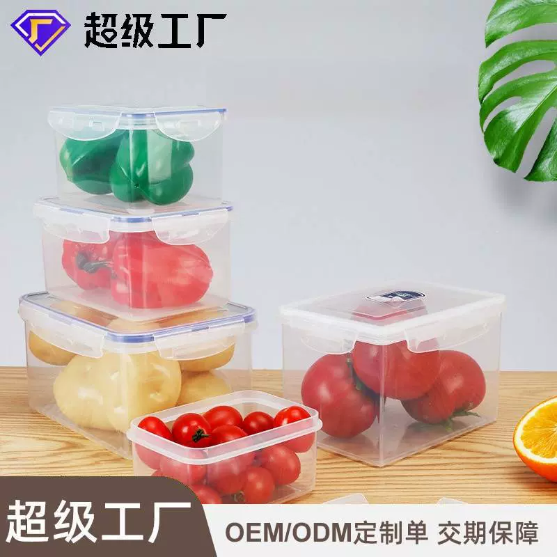 盒博士加高长方形透明可微波密封塑料保鲜盒广济堂阿胶辅料包装盒