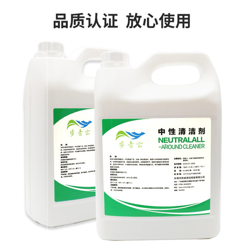 Factory Wholesale Neutral Universal Cleaner Wax Surface Cleaner Floor Cleaner Gentle and Non-Damaging to Wax Surface