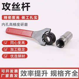 夹头;顶尖、顶针;钻套