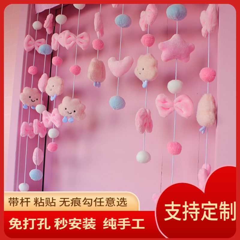 Powder Yunbeier Hanging Curtain Short Curtain Partition Curtain Decorative Shop Half Curtain Sushi Shop Curtain Home Door Curtain Punch-Free