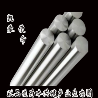 1.4460不锈钢光亮棒 1.4460锻打热轧固溶圆钢 凯蒙第一手德厂货源