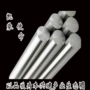 锻打固溶热轧不锈钢光亮棒