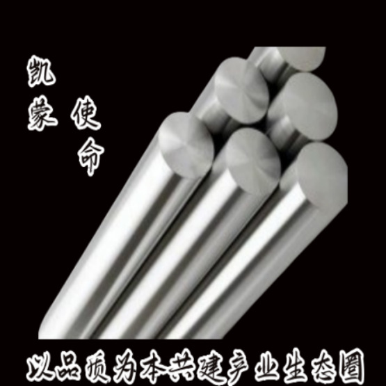 法德35S20易切削钢精拉棒 磨光圆钢 35SPb20冷拉规格齐厂家有现货