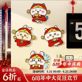 吉伊卡哇chiikawa挥春2026过新年装饰品氛围布置电视挂件纸对春联