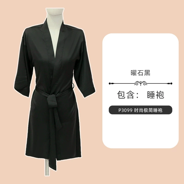 Obsidian Black [Sleeping Robe]
