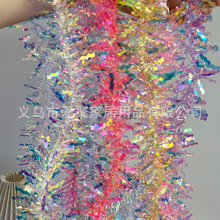 七彩白色毛条炫彩镭射彩带生日派对装饰写真拍照道具幻彩饰品配件