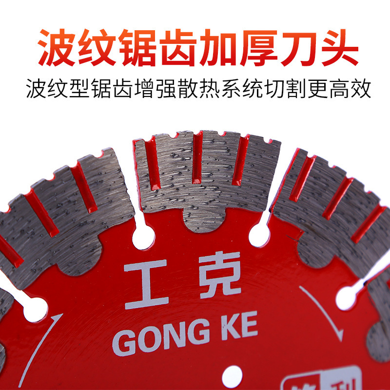 墙槽切割片 厂家批发多规格工业级墙槽片装修开墙槽金刚石切割片|undefined