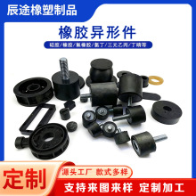 开模定制硅胶制品加工橡胶异形件聚氨酯包铁丁腈橡胶杂件开模定做