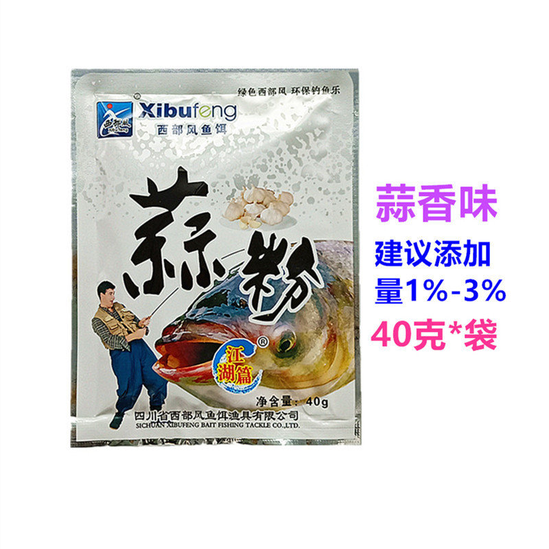 40克蒜粉1