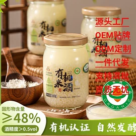 米酒;果酒;果蔬汁