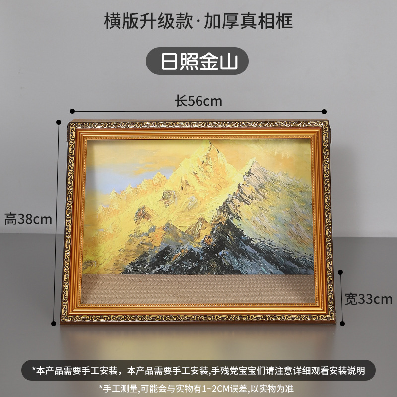 수평 복고풍 금-일조 금산