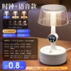 V9 [Voice + Clock] 0.8 meters