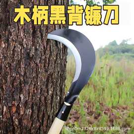 除草工具全钢弯刀玉米收割专用小镰刀锰钢锋利镰刀农用户外割草刀