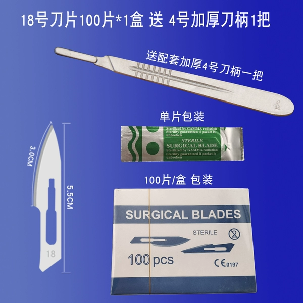 ໖ღஐ໖໖ღஐ໖໖ღஐ໖ No. 18 blade 100 pieces and 1 handle included