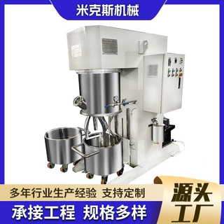无锡米克斯 50L导热胶双行星搅拌机
