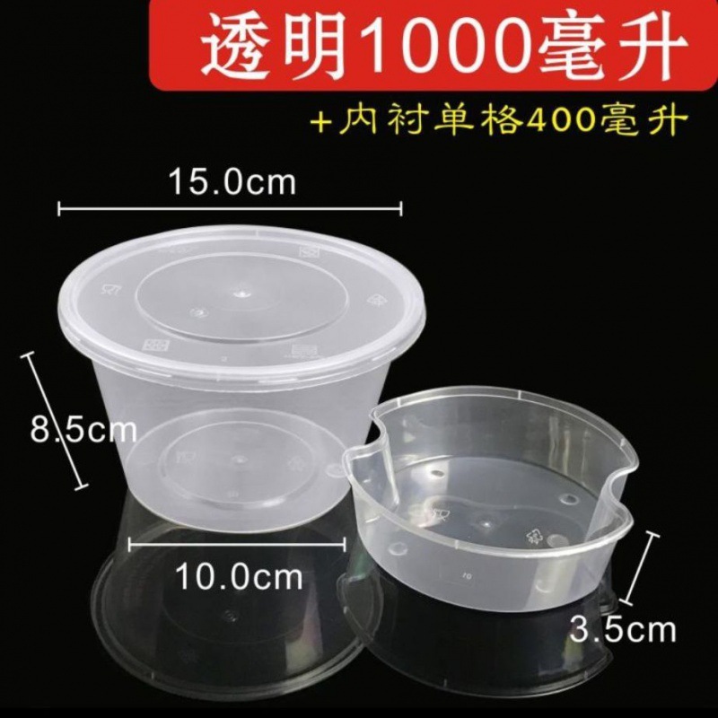 Pack, 1250 ml, 1500 ml, American style