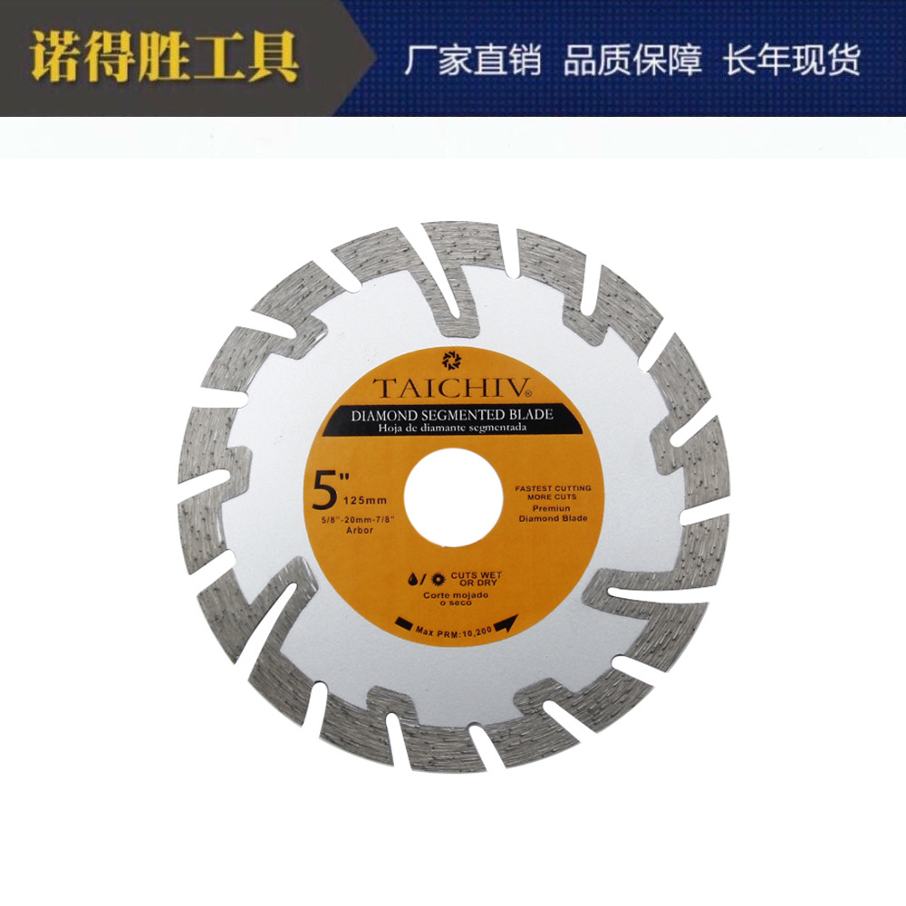 胜利金刚石锯片石材切割片墙槽片大理石瓷砖切割片角磨机干切湿切