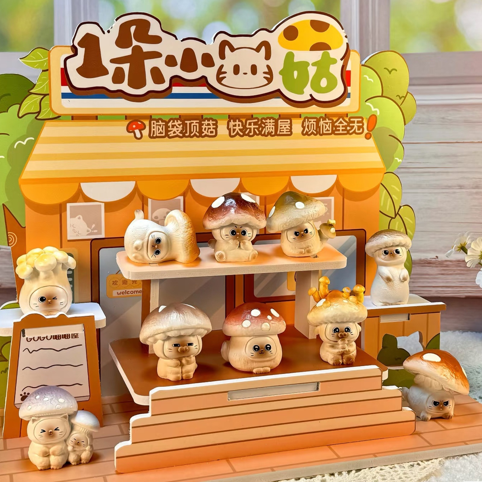 0304 8 kitten mushrooms