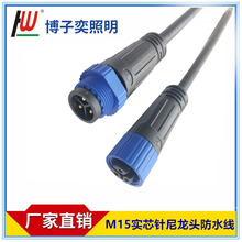 �S��ֱ�NM18��о������^2-5о��ˮ�B�Ӿ���ĸ���ӷ�ˮ�B����