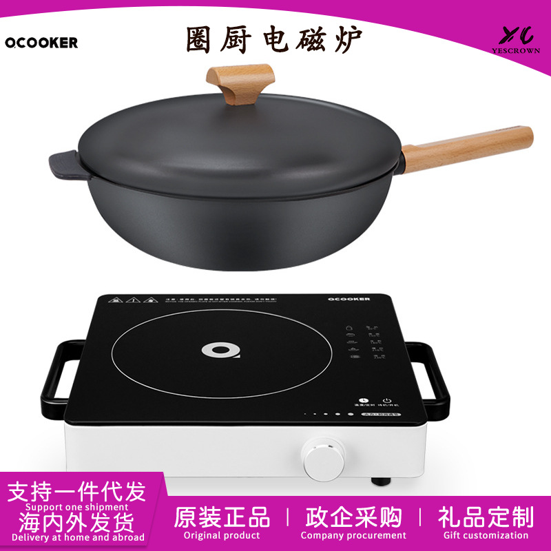 Electromagnetic furnace household Stir Radiant-cooker Battery Convection Oven Tea furnace multi-function one high-power