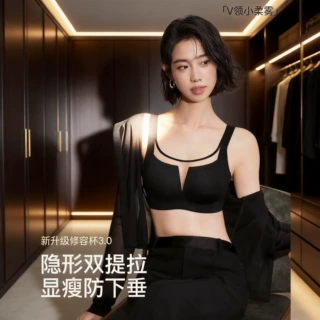 内衣女大胸提拉聚拢显小胸粉底液全罩杯隐形无痕蕾丝夏轻薄款文胸