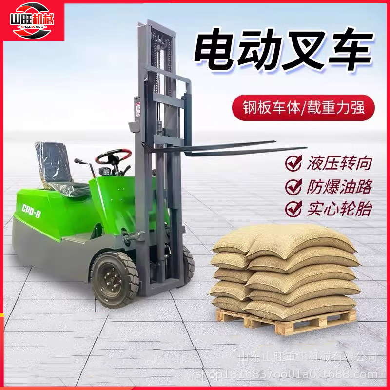 三轮全电动叉车3吨2吨小型三支点叉车1吨0.5吨液压升降搬运堆高车