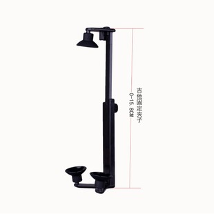 Musical Instrument Microphone Accessories Guitar Telescopic Clip C- 1303 Long Clip
