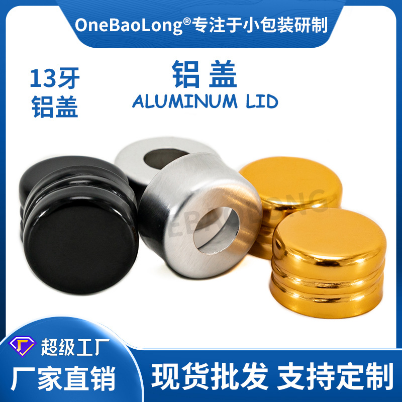 13��С����������������ƿ�ջ�����ƿ�����ܷ�ҽҩƷ�ڷ�Һ����